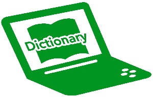 電子辞書
