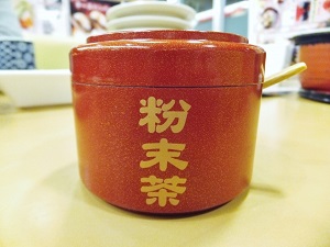 茶葉容器