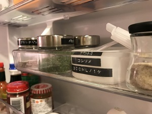 冷蔵庫の整理整頓