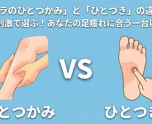 gorilla-hitotsukami-vs-hitotsuki