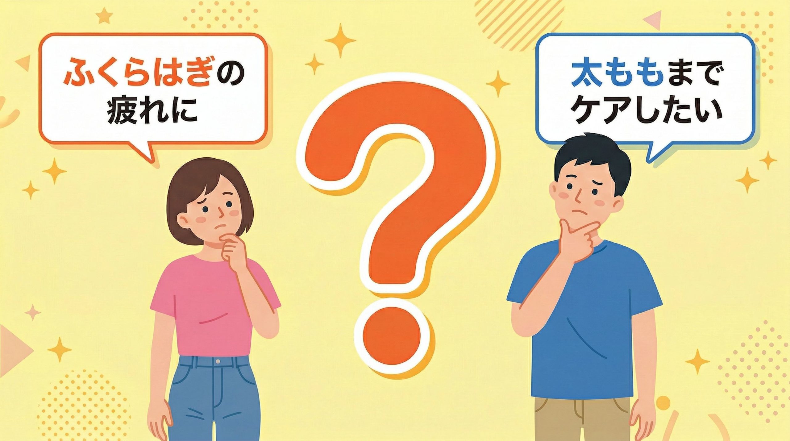 「ゴリラのひとつかみ」と「ふたつかみ」のどちらを選ぶか悩む人のイラスト:イメージ画像